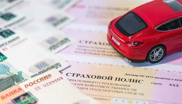 В Москве стоимость полисов ОСАГО резко скакнула вверх