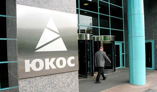 Чайка подтвердил расследование третьего дела ЮКОСа