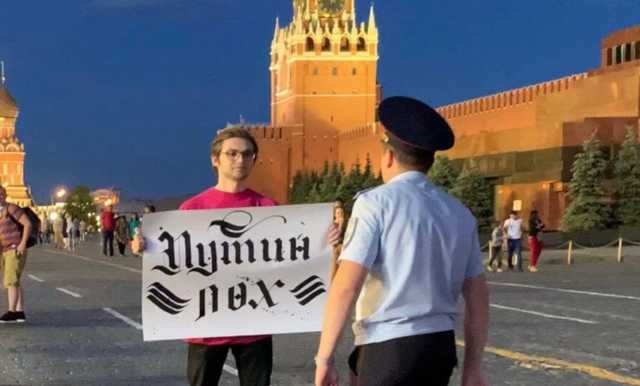 Блогера Руслана Соколовского задержали у стен Кремля с плакатом «Путин лох»