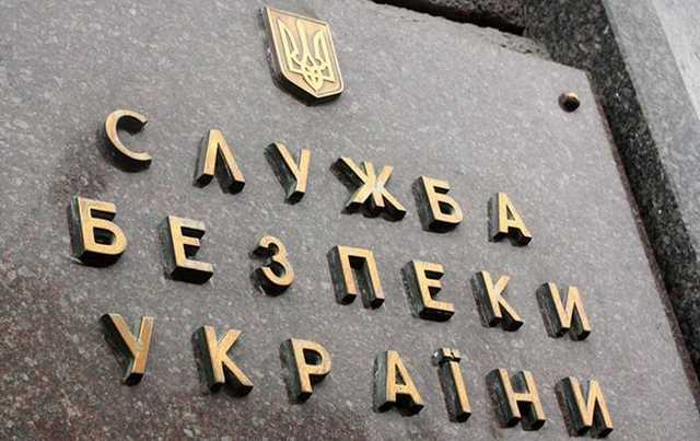 СБУ заявила о разоблачении преступной схемы близкого соратника премьера Гройсмана