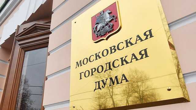 Независимые кандидаты в Мосгордуму потребовали от СК проверить подписи самовыдвиженцев