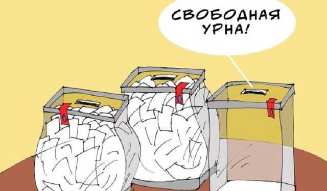 На округе в Хмельницкой области конкурентом нардепа Бондаря внезапно стала его бывшая жена