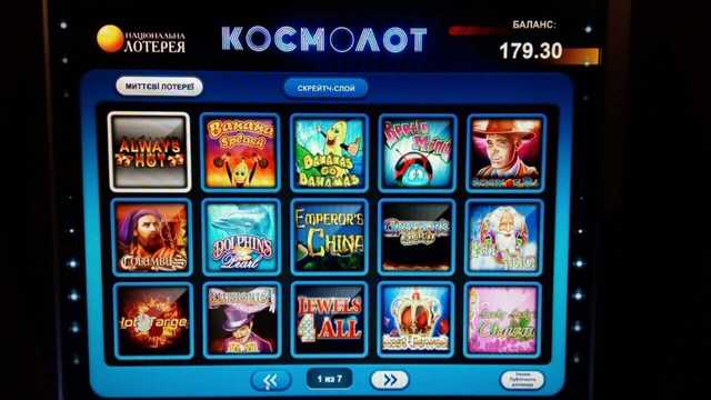 Стало известно, кто управляет онлайн-бизнесом ”Космолот”