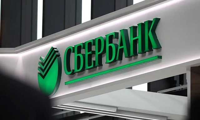 Со счетов в российских банках пытались похитить более 24 млрд рублей