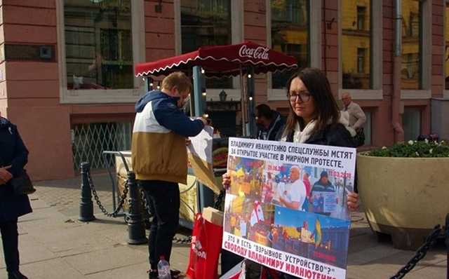 Убитая в Петербурге ЛГБТ-активистка была в списке гомофобов-карателей