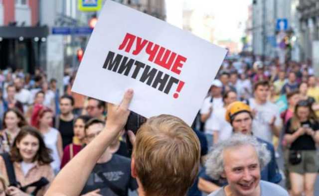 Российским блогерам заказали заглушить посты о протестах позитивом