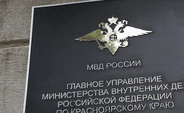 Следователи наконец раскрыли причину обысков в антикоррупционном управлении полиции Красноярского края