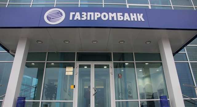 Самый молодой вице-президнет «Газпромбанка» - как сбывались мечты Андрея Зокина