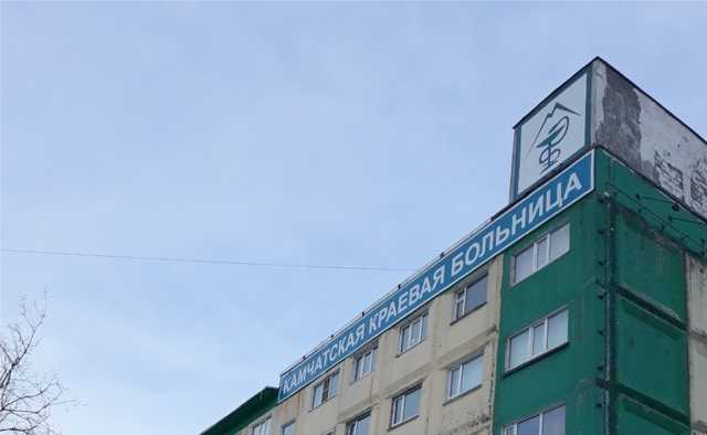 На Камчатке больница выплатит 1,4 млн руб пациенту за сломанную руку