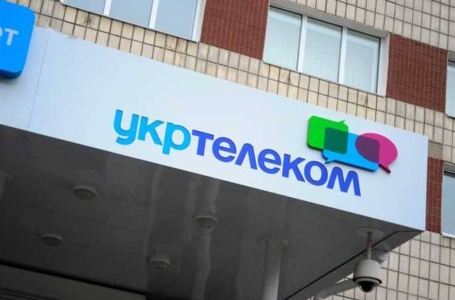 Исполнительная служба арестовала 93% акций «Укртелекома» за долги перед Ощадбанком