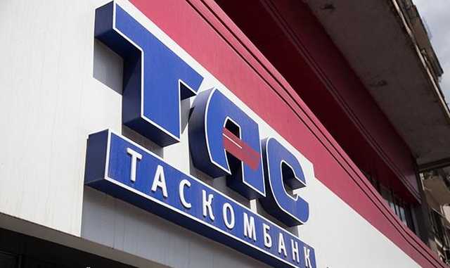 Банк Тигипко помог украсть у «Укрзализныци» 51 млн грн