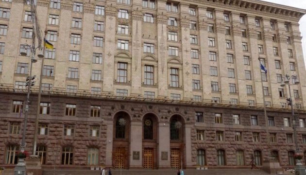 Два департамента КГГА «распилили» деньги из бюджета