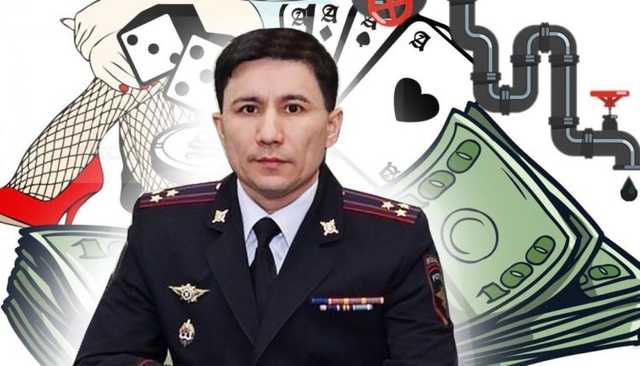 Тайная жизнь полковника МВД Нурлана-Руслана Кабдрашова-Кондрашова: от Собянина до Ротшильдов