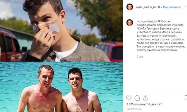 «Это кадр из фильма»: Верник объяснил фото сына, сморкающегося в пятитысячную купюру