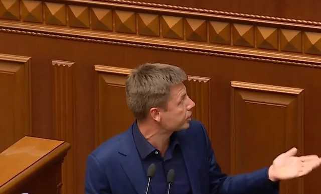 Гончаренко — Зеленскому: На каком конкурсе вы выбрали Гончарука, как всегда провели кинопробы?