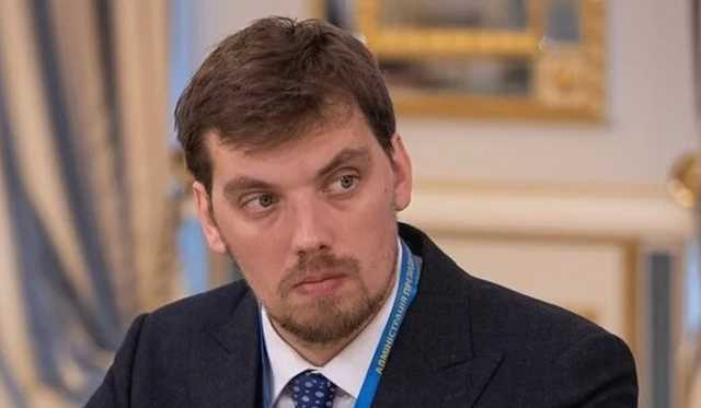 Гончарук оказался в прошлом помощником регионала и коммуниста