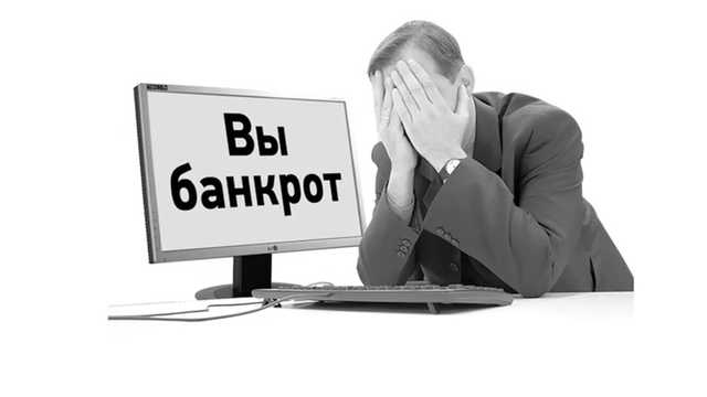 Компания Курченко в России обанкротилась, - источник