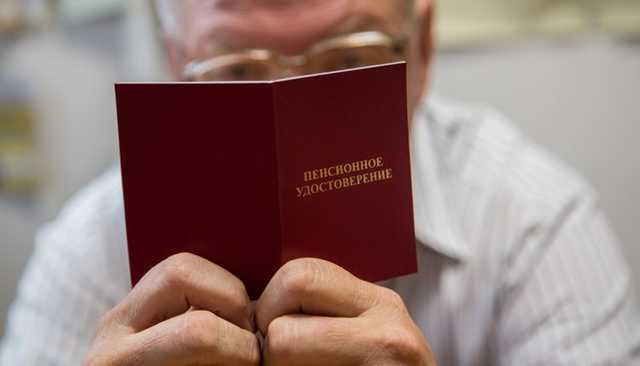 В правительстве готовят новое повышение пенсионного возраста до 70 лет