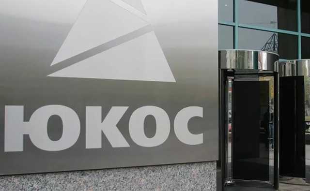 Россию обвинили в секретных сделках со свидетелями по делу ЮКОСа