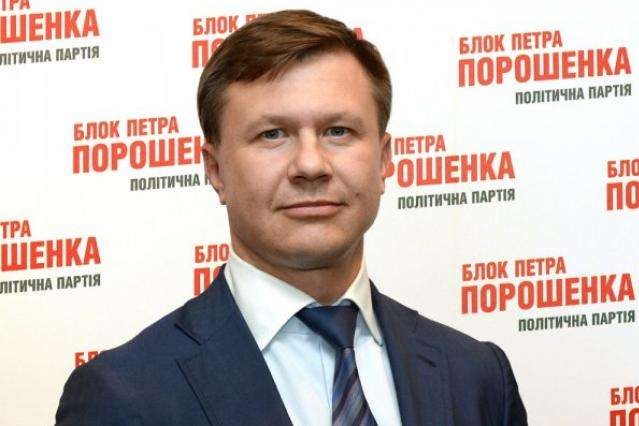 Банк Демчака пытался скрыть сделку с ОВГЗ на 100 миллионов