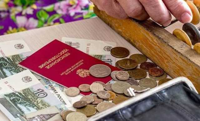 В Пенсионном фонде объяснили, из-за чего может быть уменьшена пенсионная выплата