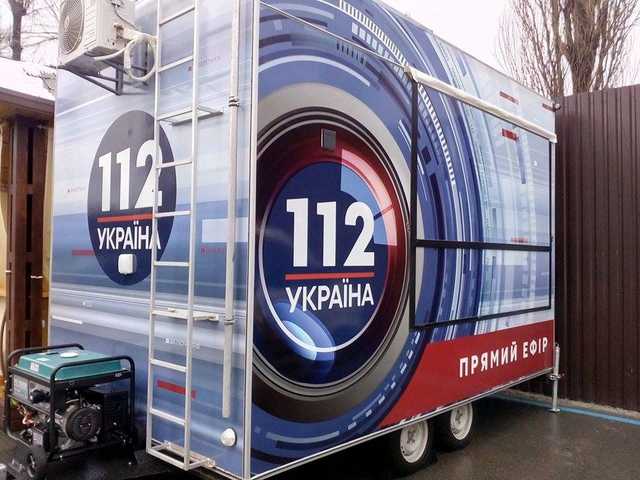 Суд открыл дорогу к лишению лицензии канала 112