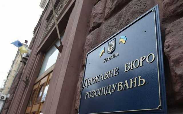 ГБР: Житомирские таможенники украли у государства почти на 1 млн грн