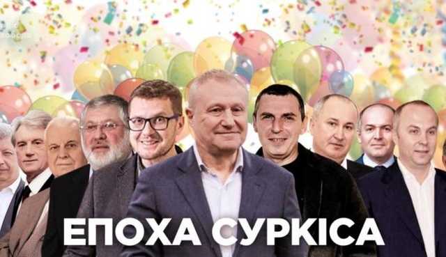«Динамо», Суркис. Гончарук и арабы