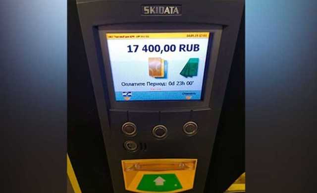 Гоша Куценко потратил «зарплату» на суточную парковку в ЦУМе