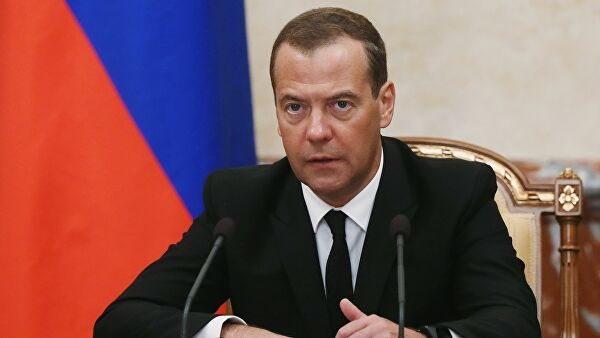 Фонд Дмитрия Медведева избавляется от шикарного имущества