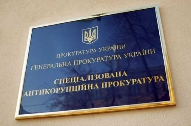 САП направила в суд дело по растрате 8,6 миллионов «Центргаза»