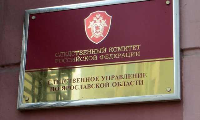 В Рыбинске за взятки арестовали топ-менеджера оборонного предприятия
