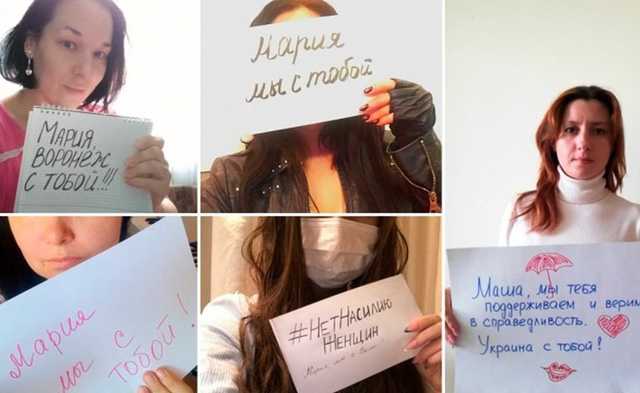 Проститутки запустили флешмоб в поддержку изнасилованной «коллеги по цеху»