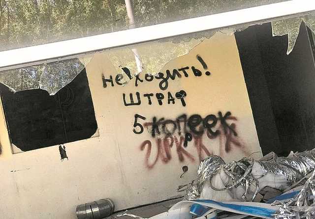 Что происходит со стадионами, которые открывают депутаты-спортсмены, после выборов