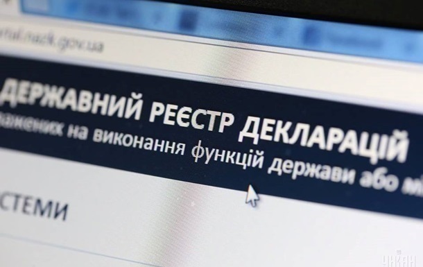 Рассекречены декларации военных прокуроров