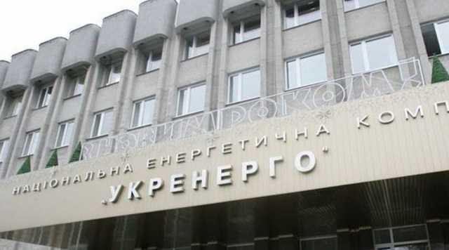 Международный скандал: СБУ просит министра финансов повлиять на коррупционный тендер «Укрэнерго»