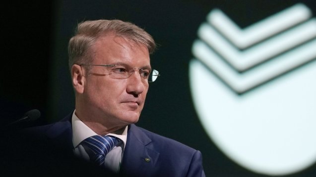 Герман Греф как приговор российской экономике