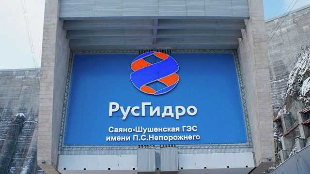 "РусГидро" обрубают картельные "головы"?