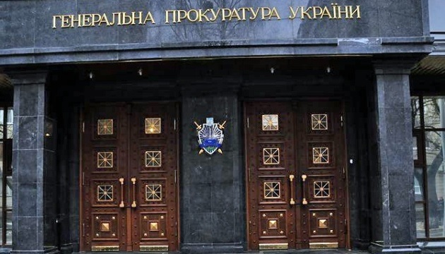 ГПУ завела дела по фактам хищений в оборонке