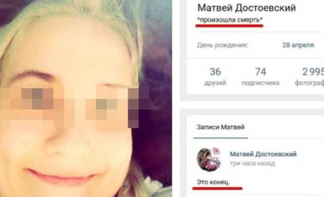 «Написала „прости“». Друзья заподозрили неладное накануне самоубийства школьницы в Новосибирске