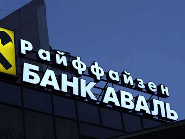 При рассмотрении дела Сбербанка в киевском суде победил здравый смысл