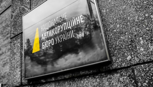 НАБУ сообщило о подозрении экс-главе НАПК Корчак