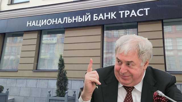 На Гуцериеве "траста" нет