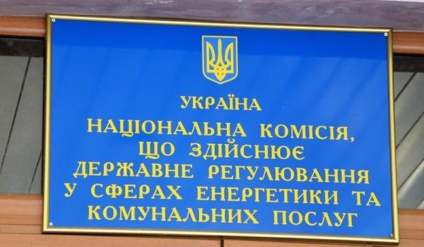 НКРЭКУ возглавил бывший менеджер ”лужниковских”