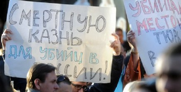 Почти половина россиян высказалась за возвращение смертной казни