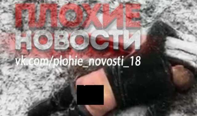 Кузбассовцы обнаружили избитого до смерти парня со спущенными штанами