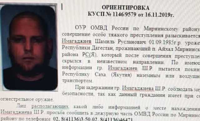 В Якутии задержали кавказцев, устроивших бойню в ночном клубе