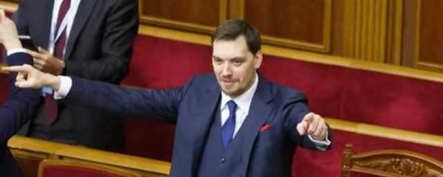 Компромат на премьера Гончарука вызвал серьезные вопросы к его назначению