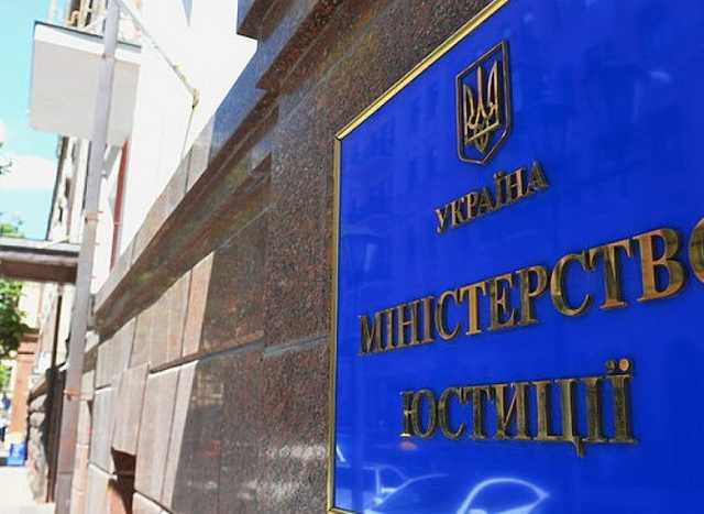 Клан экс-министра юстиции получил еще одну должность в правительстве