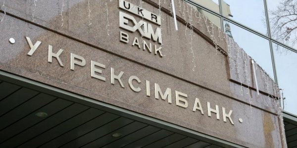Аресты по делу Укрэксимбанка только начинаются, следующей станет Рудая